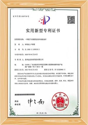 Hydrofoil Mast Patent