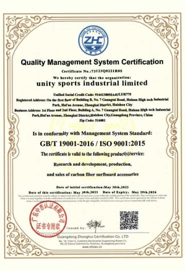 ISO9001 certificate